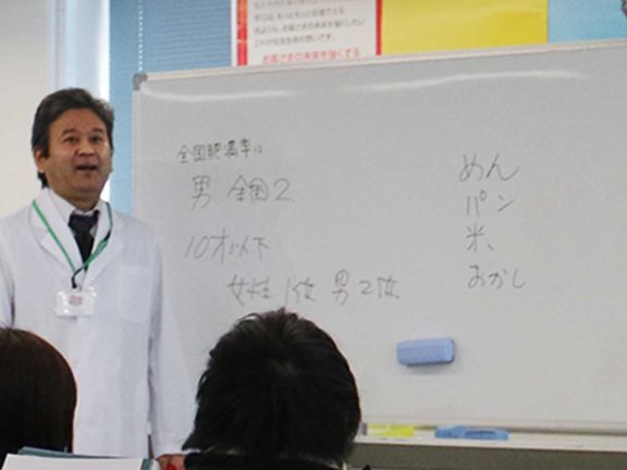 エソラ漢方通信Web版 VOL.25